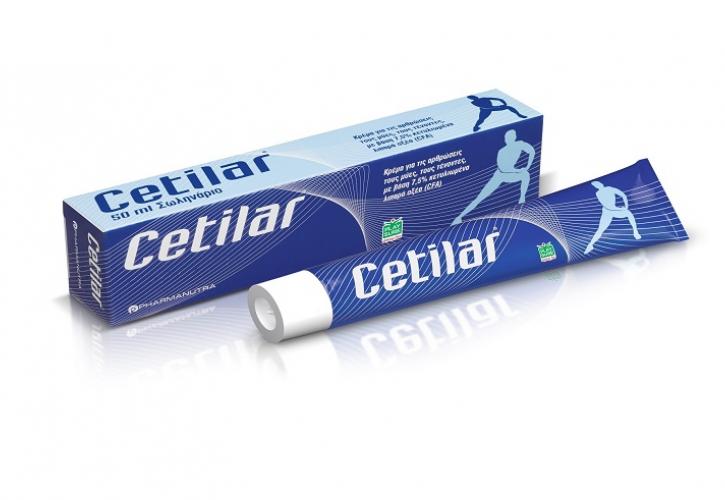 Cetilar: Kρέμα με κετυλιωμένα λιπαρά οξέα φυτικής προέλευσης για την αντιμετώπιση του πόνου σε μυς, αρθρώσεις και τένοντες