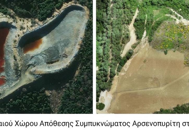 Ελληνικός Χρυσός: Ολοκλήρωσε έργο περιβαλλοντικής αποκατάστασης στην Ολυμπιάδα