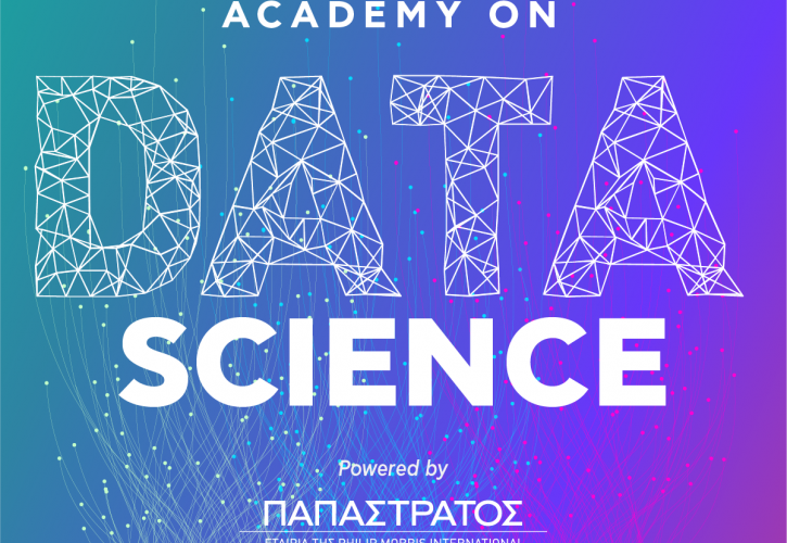 Παπαστράτος: Δημιουργήθηκε η πρωτοποριακή Data Science Academy