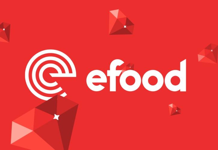 ​​Rubies: Το πρόγραμμα επιβράβευσης του efood για χρήστες και συνεργαζόμενα καταστήματα