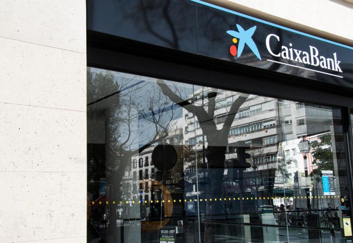 Σε 6.452 απολύσεις προχωρά η CaixaBank - Συμφωνία με τους εργαζόμενους