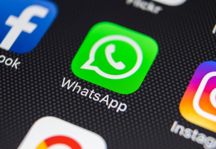 WhatsApp: Διορία ενός μήνα από την ΕΕ για να διευκρινίσει πώς χρησιμοποιούνται τα data των χρηστών