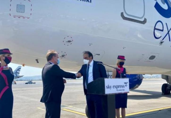 Sky Express: Ένα Airbus A320neo αποκτά νέο όνομα και γίνεται «My Thessaloniki»