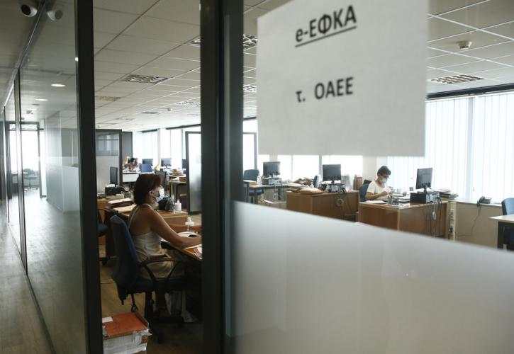 e-ΕΦΚΑ: 154 επιπλέον πιστοποιημένοι λογιστές και δικηγόροι ρίχνονται στη μάχη των εκκρεμών συντάξεων