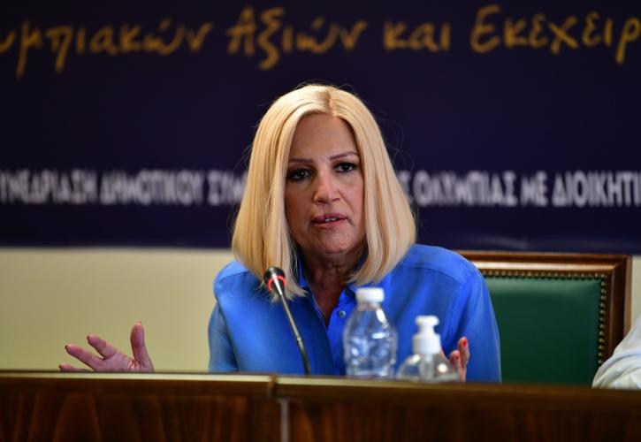 Φ. Γεννηματά: Να συμμετέχει μαζικά ο κόσμος στις εκλογές της 5ης Δεκεμβρίου