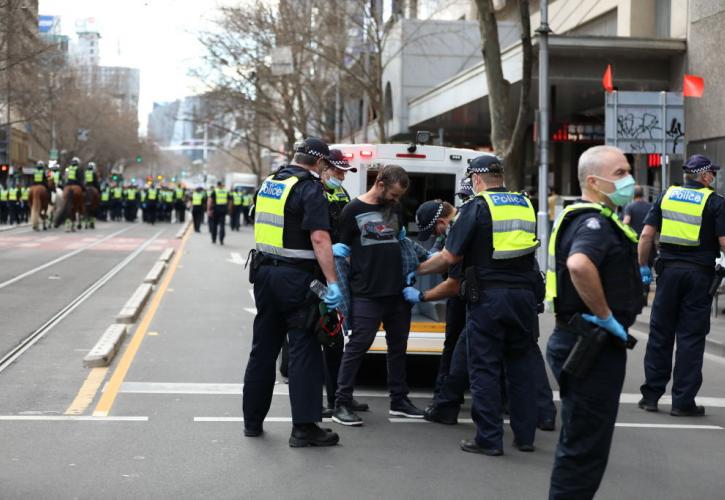 Αυστραλία: Τουλάχιστον 200 συλλήψεις στη Μελβούρνη σε διαδήλωση κατά των περιοριστικών μέτρων για τον κορονοϊό