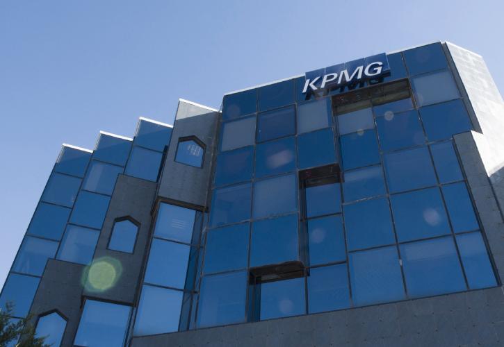 KPMG: Στο 1/6 του μέσου όρου της ΕΕ οι δαπάνες για ιδιωτικά ασφάλιστρα ζωής στην Ελλάδα