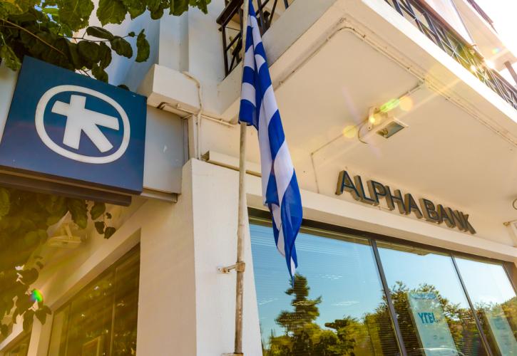 Alpha Bank: Αντιμετωπίστηκε το πρόβλημα με βραχυκύκλωμα στο κεντρικό κτίριο