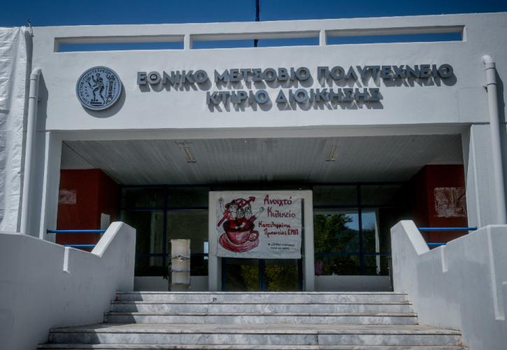 ΕΜΠ: Αξιοποίηση ψηφιακών μεθόδων και τεχνητής νοημοσύνης σε πολιτιστικούς και δημόσιους φορείς