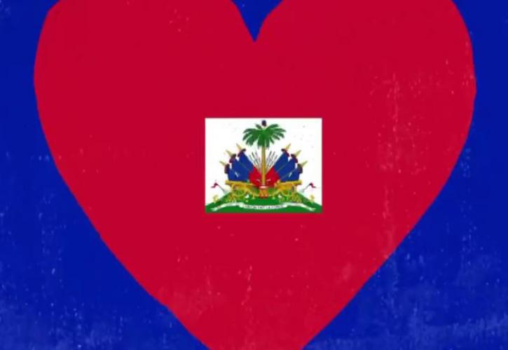 Spend It... για καλό σκοπό - Συγκέντρωση βοήθειας για την Αϊτή	