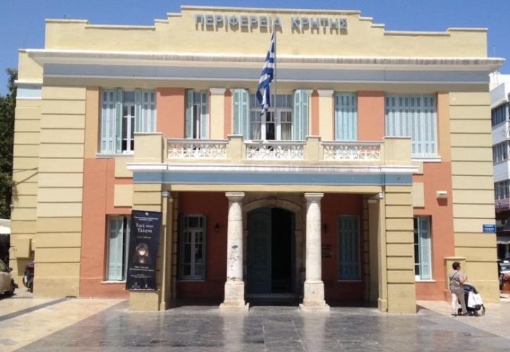 Παρατείνεται η προθεσμία για συλλογή ειδών πρώτης ανάγκης προς τους πυρόπληκτους από την Περιφέρεια Κρήτης