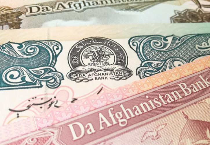 Αφγανιστάν: Λειτουργούν πάλι οι τράπεζες - 200 δολάρια την εβδομάδα όριο ανάληψης