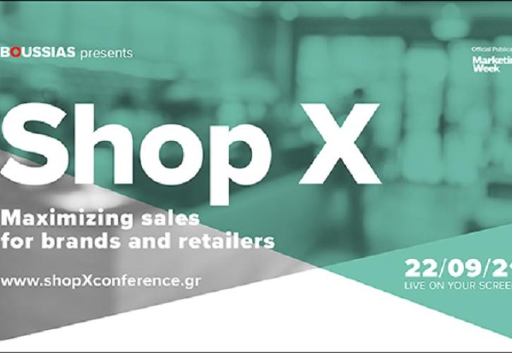 Το Shop X Maximizing Sales for Brands and Retailers