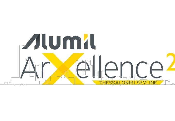 Εγκαίνια της έκθεσης του διαγωνισμού αρχιτεκτονικής ArXellence 2 της Alumil