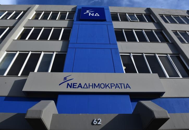 ΝΔ: Στη συζήτηση στη Βουλή θα αναδειχθεί το μέγεθος της συκοφαντίας του ΣΥΡΙΖΑ