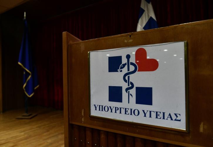 Υπουργείο Υγείας: Εξορθολογισμός του ΕΟΠΥΥ και αναβάθμιση του ΕΣΥ