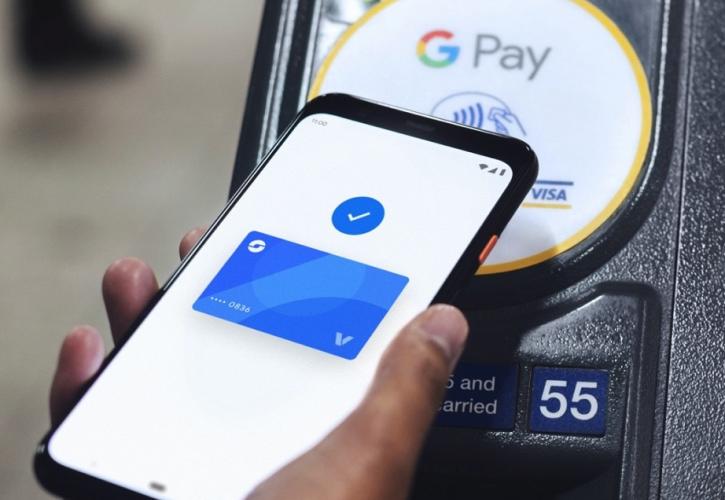 To Google Pay διαθέσιμο και στην Ελλάδα