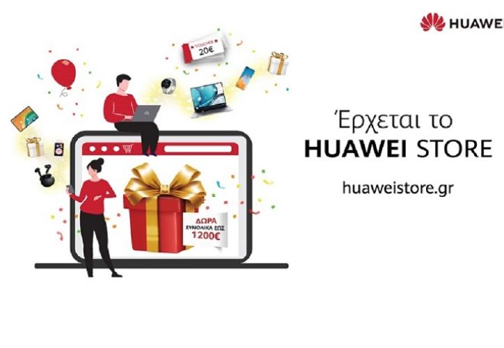 Σύντομα στον «αέρα» το νέο e-shop της HUAWEI!