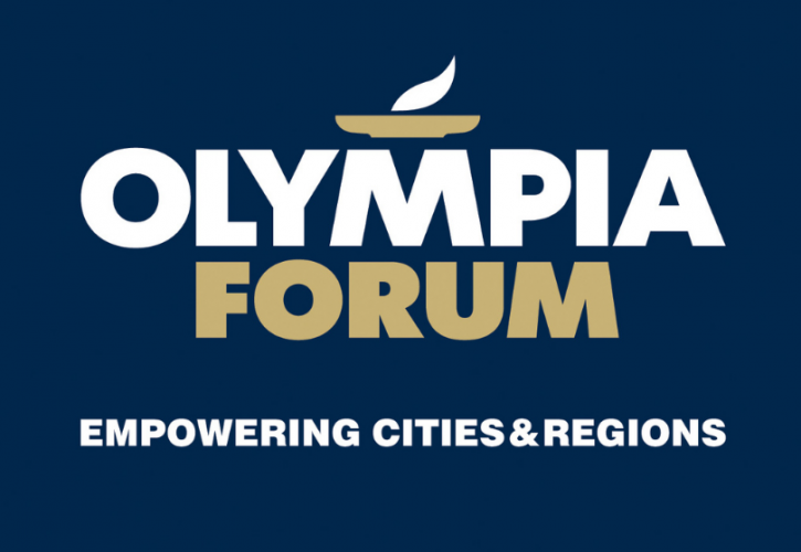 Στις 20 Οκτωβρίου ξεκινά το 2o Olympia Forum 