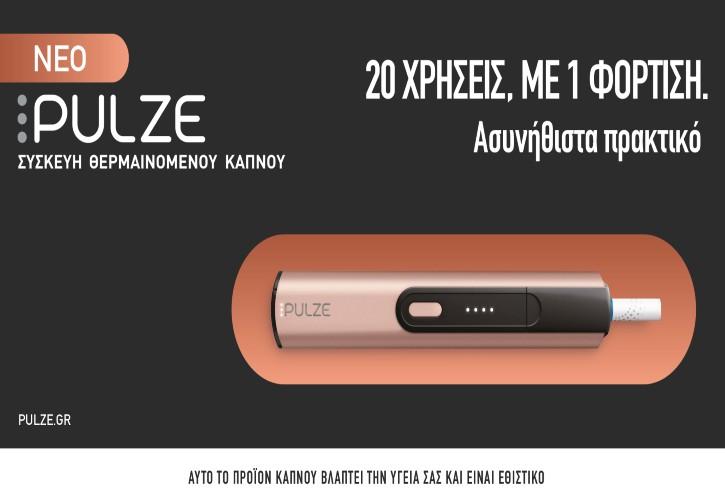 Τα PULZE και iD δημιουργούν νέα δεδομένα στα προϊόντα θερμαινόμενου καπνού στην Ελλάδα!