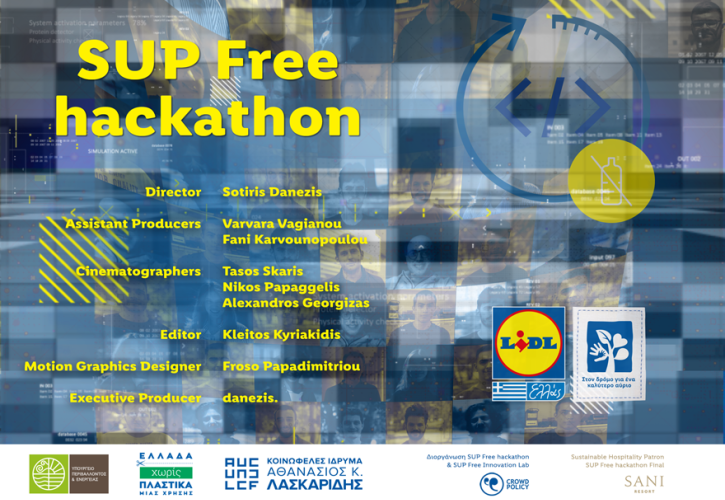 Το ντοκιμαντέρ «SUP Free hackathon» στο επίσημο κανάλι της Lidl Ελλάς στο YouTube