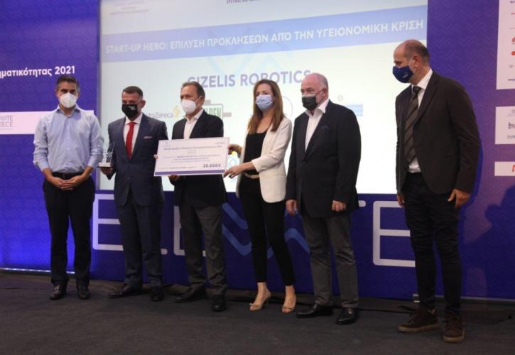 Η AstraZeneca επιβραβεύει την Καινοτομία στην τελετή των Εθνικών Βραβείων Νεοφυούς Επιχειρηματικότητας