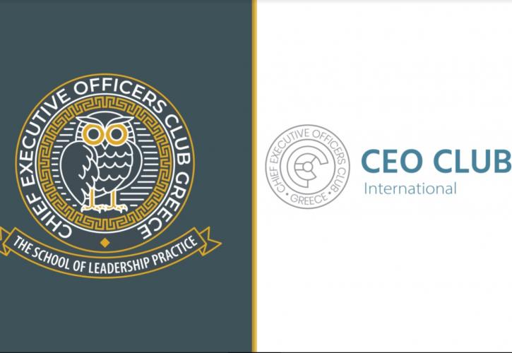 School of Leadership Practice: Η νέα καινοτόμος πρωτοβουλία του CEO Clubs Greece