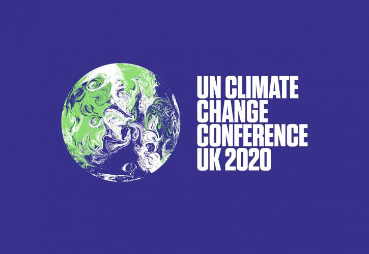 COP26: Νέο προσχέδιο συμφωνίας - Διατηρεί τις πιέσεις για κλιματική δράση, αλλά και τις ισορροπίες