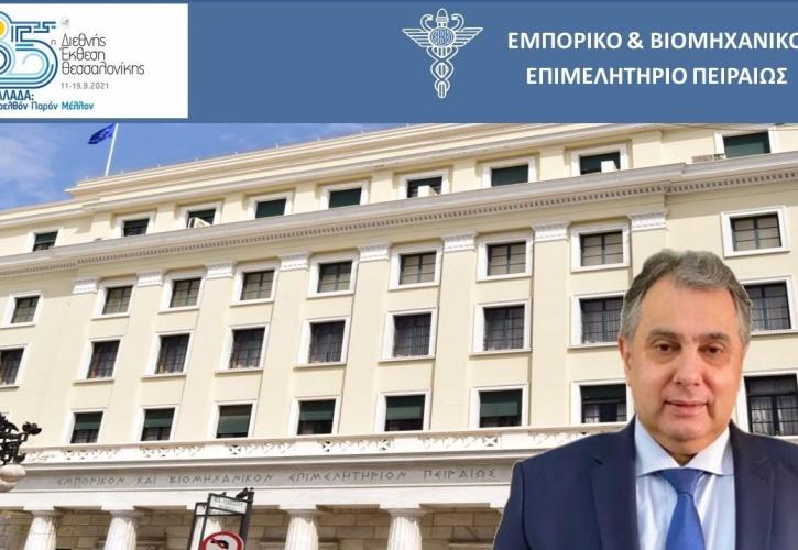 ΕΒΕΠ: Το plan Β των επιχειρήσεων για επάρκεια και οι 7 έλεγχοι για ακρίβεια