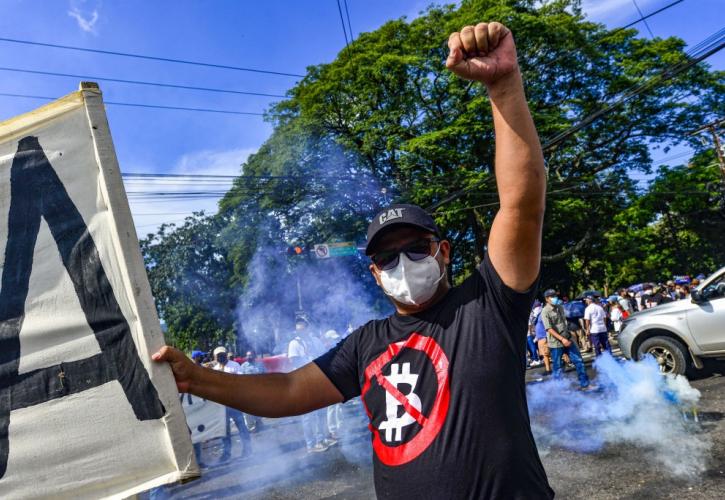 Ελ Σαλβαδόρ: Διαδηλωτές επιτέθηκαν σε ATM του bitcoin - Κλιμακώνονται οι αντιδράσεις (pics)