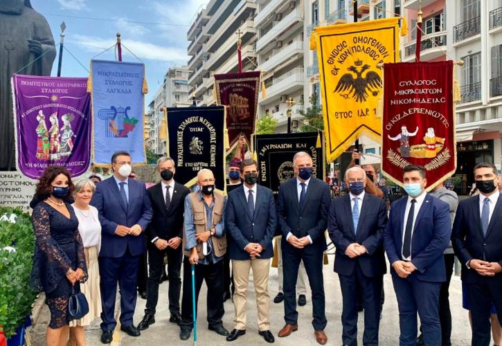 Θεσσαλονίκη: Εκδηλώσεις μνήμης για τη γενοκτονία των Ελλήνων της Μικράς Ασία