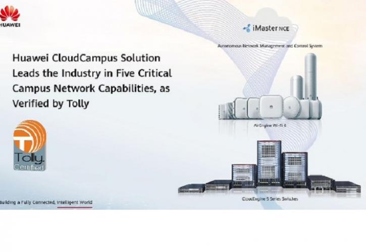 Όμιλος Tolly: H λύση CloudCampus της Huawei υπερέχει στον κλάδο της βιομηχανίας σε πέντε σημαντικές δυνατότητες στα Δίκτυα Campus