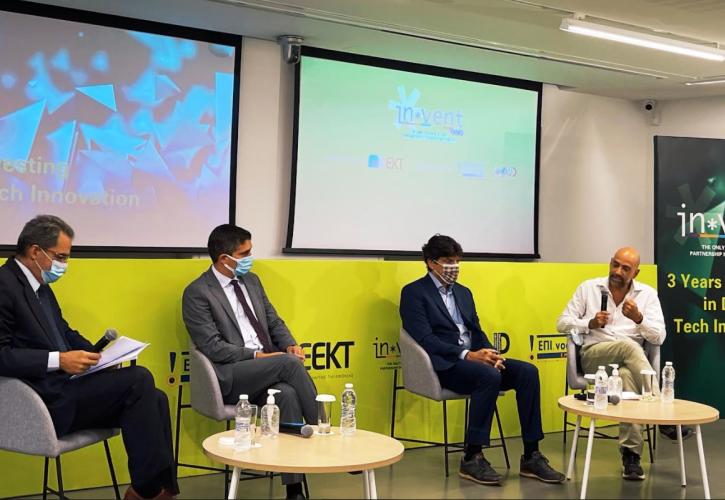 INVENT ICT: Κερδισμένες οι νεοφυείς επιχειρήσεις με προσέλκυση χρηματοδότησης ύψους 1,1 εκατ. ευρώ