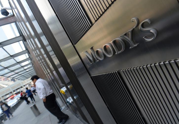 Moody's: Ο ενεργειακός κίνδυνος για την Ελλάδα από μια σύγκρουση Ρωσίας - Ουκρανίας