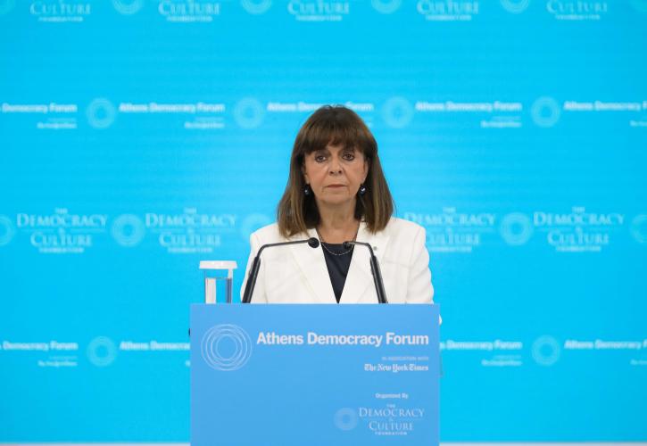 Σακελλαροπούλου (Athens Democracy Forum): Η πίστη στη δημοκρατία δεν χάθηκε ποτέ