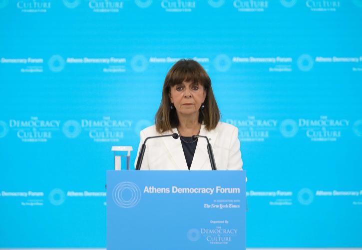 Σακελλαροπούλου (Athens Democracy Forum): Η πίστη στη δημοκρατία δεν χάθηκε ποτέ