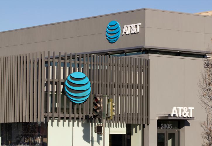 Πτώση κερδών και εσόδων για την AT&T στο δ' τρίμηνο του 2021