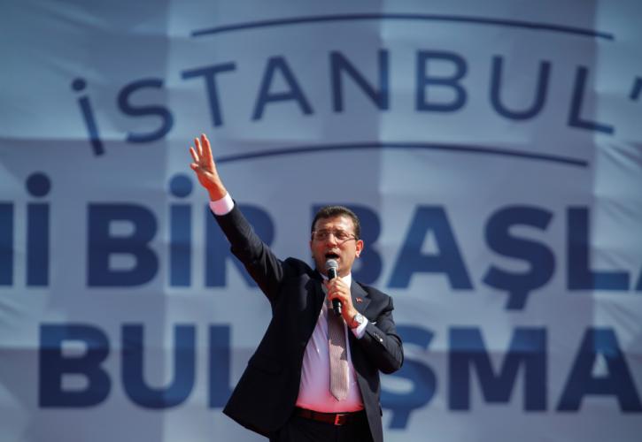 Τουρκία: Εντολή εισαγγελέα για τη στέρηση των πολιτικών δικαιωμάτων του Εκρέμ Ιμάμογλου