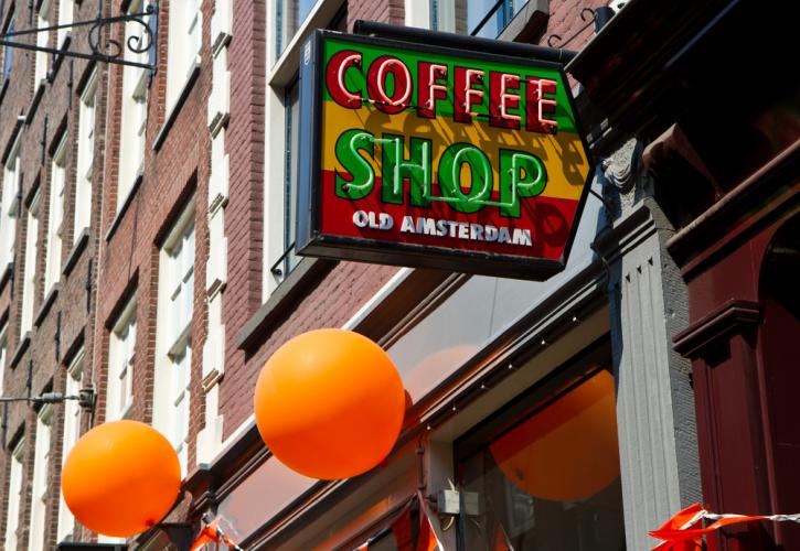 «Κρίση» στα coffeeshops του Άμστερνταμ - Ανησυχούν για το μέλλον τους λόγω Covid