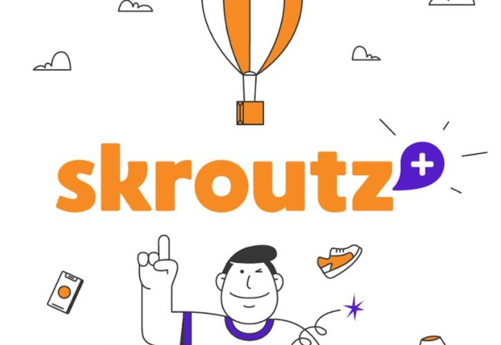 Δωρεάν μεταφορικά.. κυριολεκτικά μόνο με το Skroutz Plus
