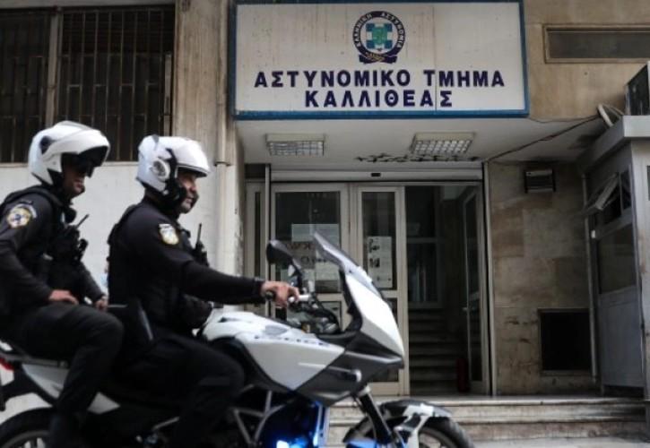 Σαρωτικό χτύπημα κατά του παράνομου τζόγου από την ΕΛ.ΑΣ.