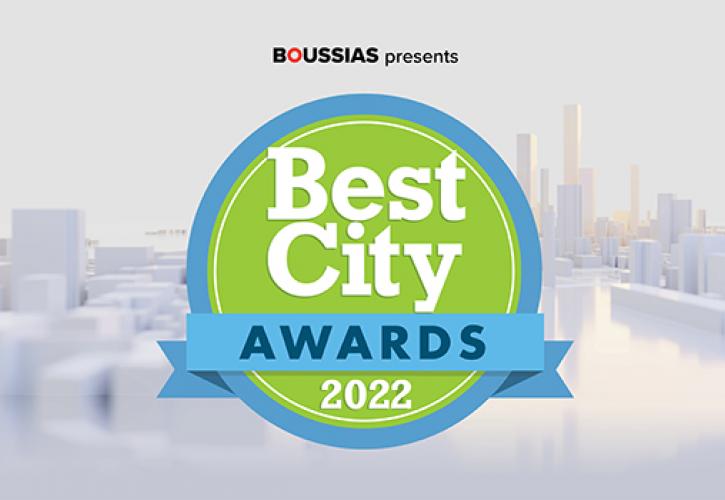  Best City Awards 2022: Υποβολή Υποψηφιοτήτων έως τις 22 Οκτωβρίου