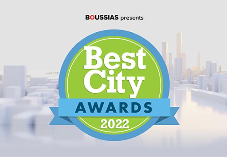 Best City Awards 2022: Υποβολή Υποψηφιοτήτων έως τις 22 Οκτωβρίου