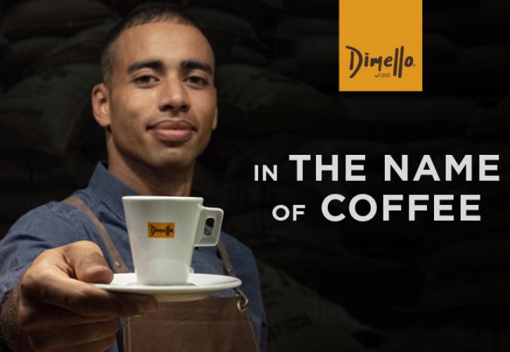 Η νέα καμπάνια του Dimello με τίτλο «In the Name of Coffee»