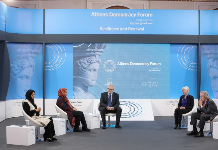 Athens Democracy Forum: Απαραίτητη η διεθνής βοήθεια για να επιστρέψει η Δημοκρατία στο Αφγανιστάν