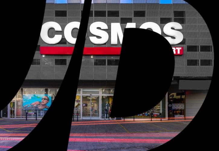 Cosmos Sport: Δεν αλλάζει το σήμα μετά το super deal με την JD Sports Fashion – Οι επόμενες κινήσεις