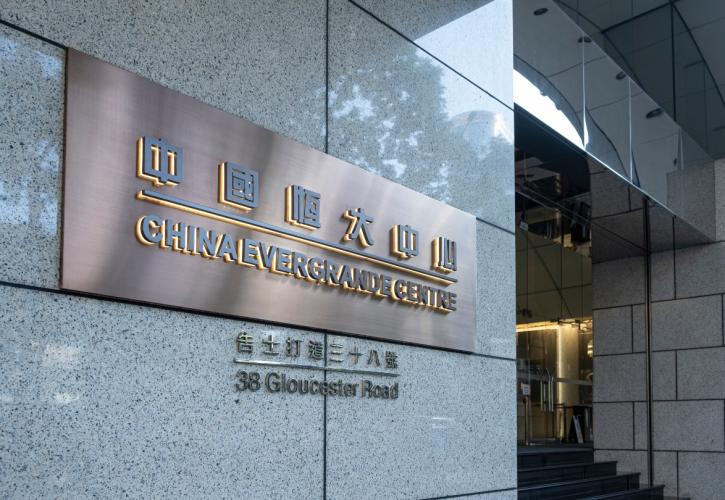 Evergrande: Πουλά έργο 575 εκατ. δολαρίων σε 2 κρατικές εταιρείες λόγω έλλειψης ρευστότητας