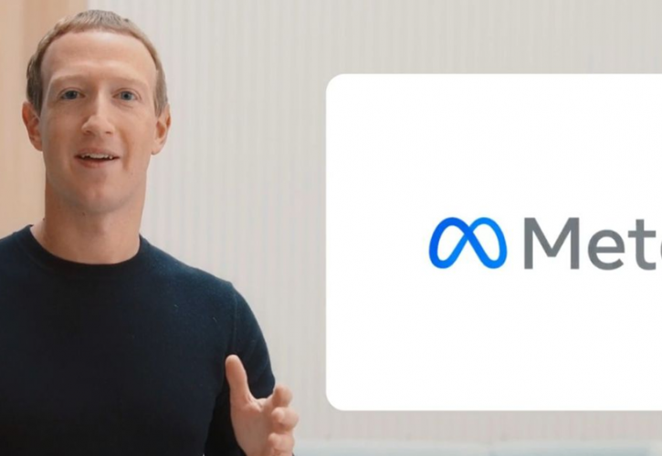Η Facebook αλλάζει όνομα: Meta η νέα ονομασία