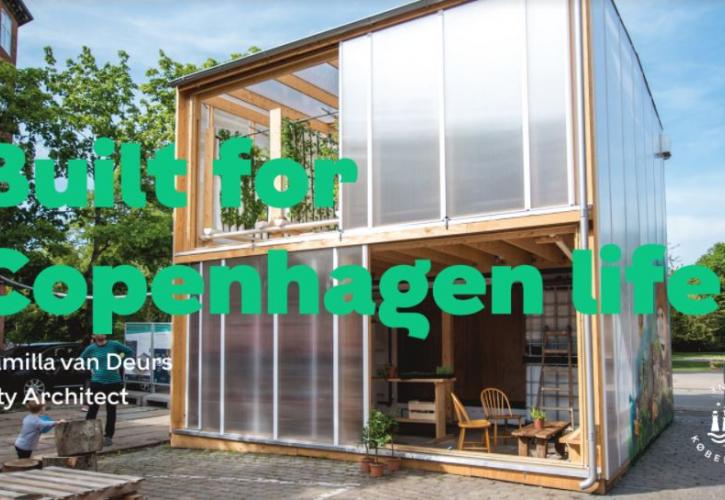 Κοπεγχάγη: Μια πόλη «ζωντανό εργαστήριο» αρχιτεκτονικής και «πράσινης» δόμησης