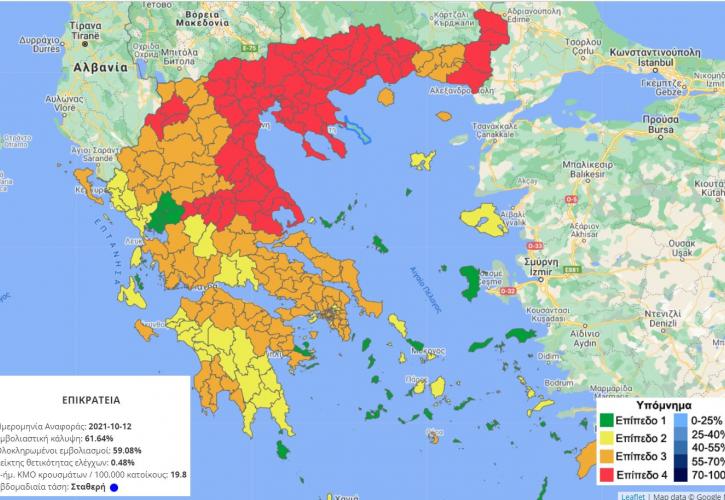 Συναγερμός σε Μακεδονία και Θεσσαλία: Κόκκινος ο μισός χάρτης - Εισήγηση για δύο επιπλέον περιοχές
